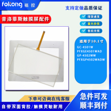 ȫGC-4501W PFXGE4501WAD GP-4502WW PFXGP4502WADW|NĤ