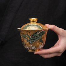 国潮新款盖碗功夫周鸿杰鎏金24k茶杯瓷手工茶具包金轻奢纯金羊脂