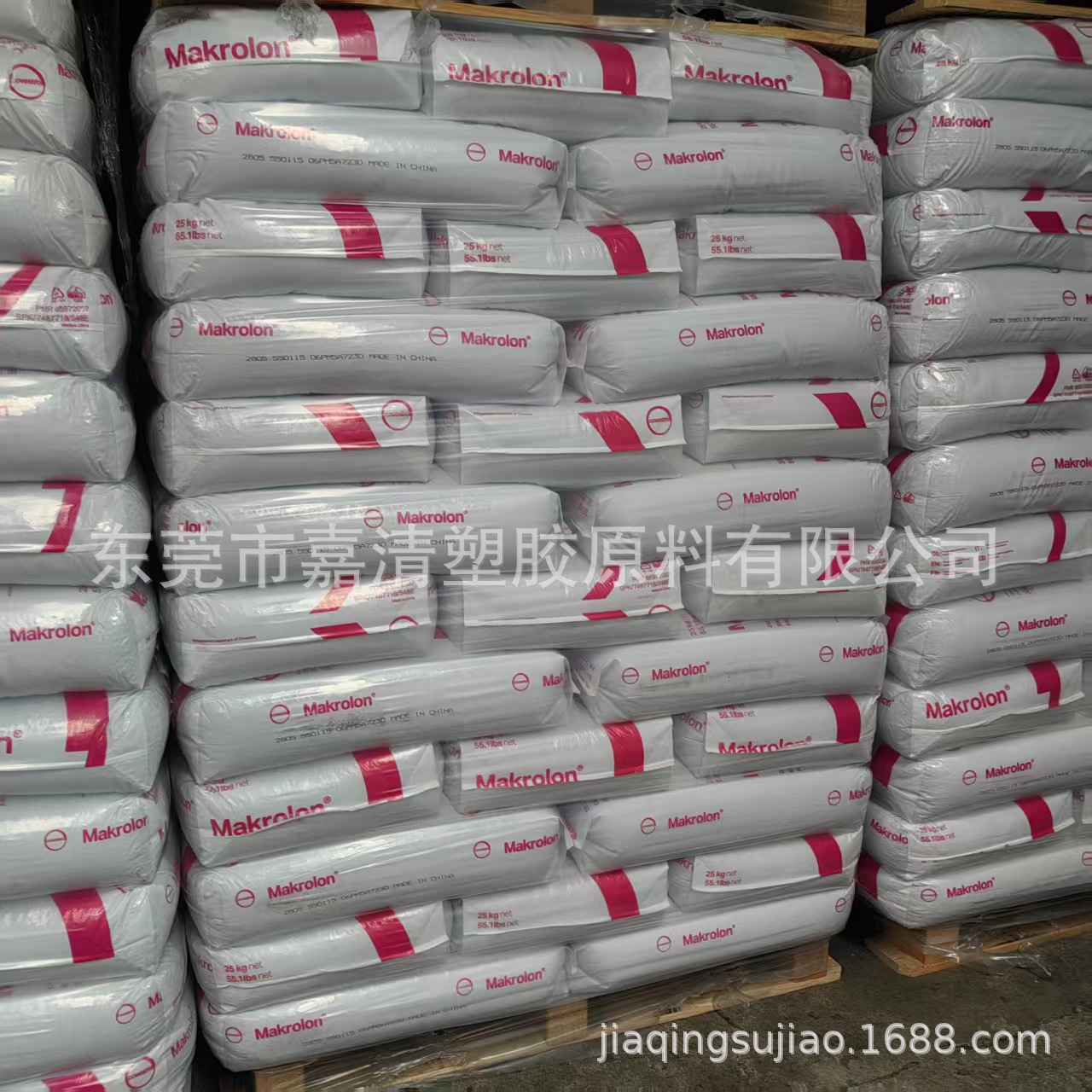 PC 科思创（拜耳）2805 550115 透明级 中粘度 阻燃V2 10个融脂