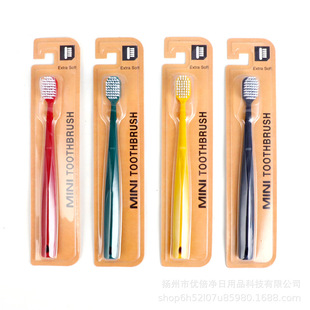 Supermarket Feather Soft Filament Soft Hair Toothbrush Dubai Independent Packaging Household Internet Celebrity Wide Head Adult Toothbrush Factory Wholesale