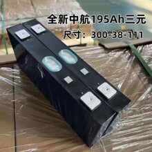 ȫ���к�195ah��Ԫ��о3.7V����늳��v܇���{̫��܃����O��