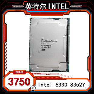 New Intel/Intel Platinum 3rd Generation 8352Y 6330 Official Edition in stock Service Area CPU