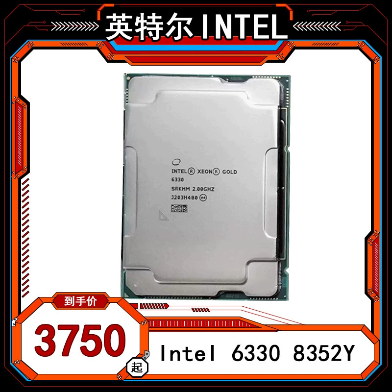 Совершенно новый процессор Intel/Intel Platinum третьего поколения 8352Y 6330, официальная версия, в наличии, сервисная зона.