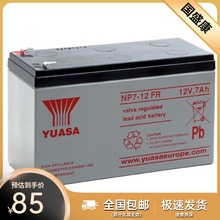 YUASA���\��늳�12V7AH NP7-12��������UPS�Դ/��݈��T��ups