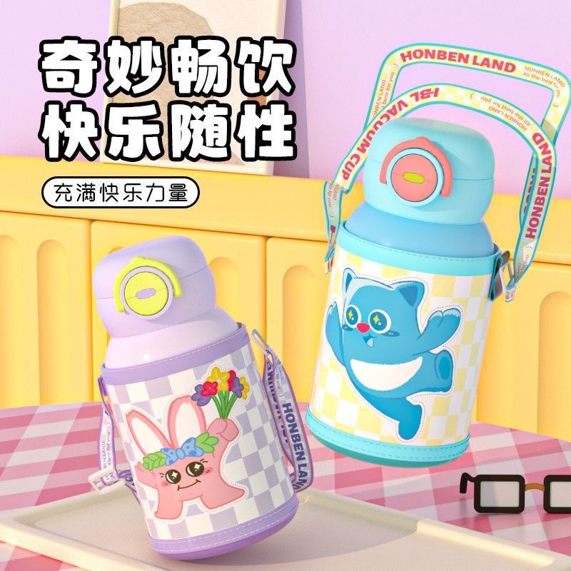 Children's cartoon glass stainless steel