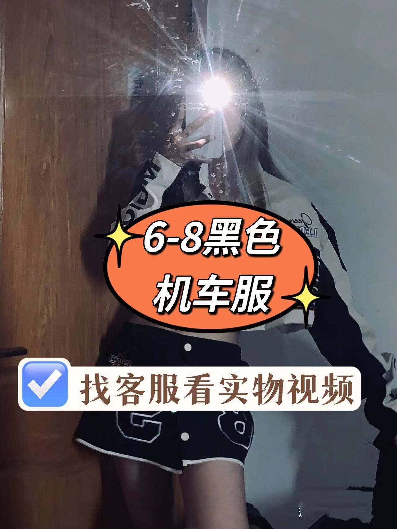 Americana desmontable chaqueta de la motocicleta pareja retro hip hop Suelta todo partido uniforme de béisbol nueva chaqueta