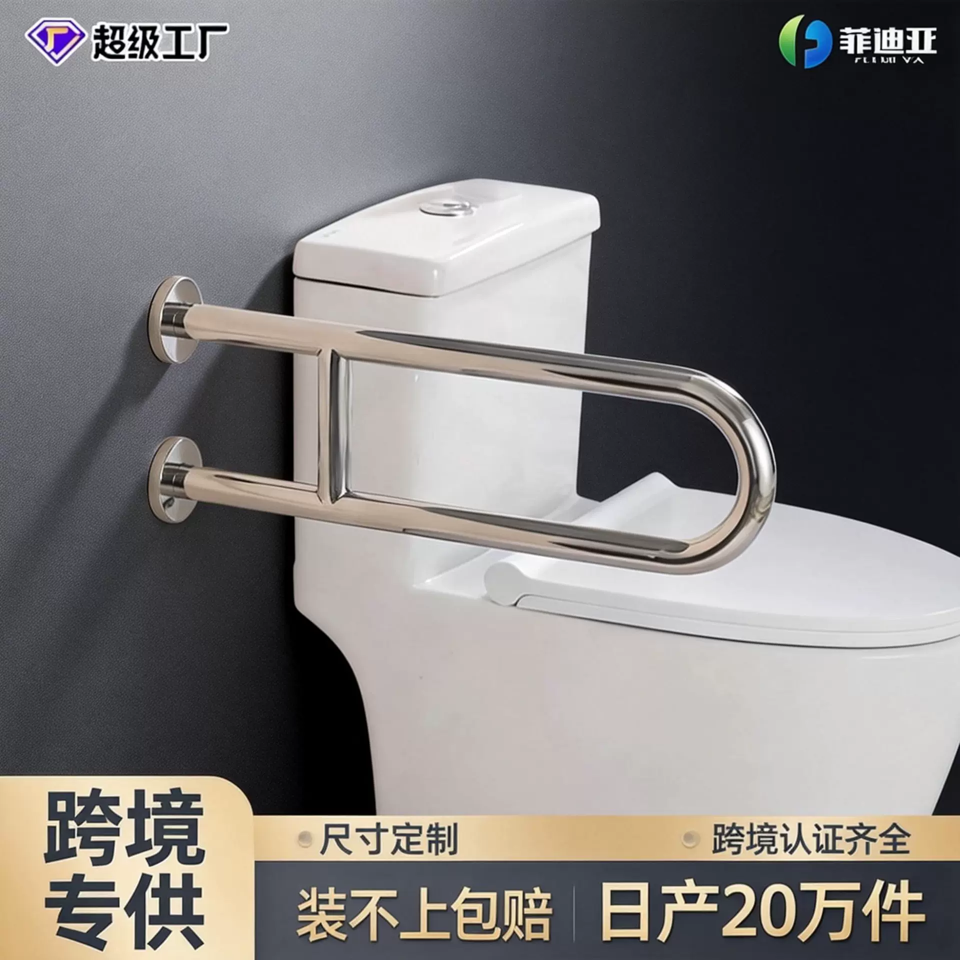 跨境浴室卫生间扶手安全防滑老人残疾人不锈钢无障碍U型加固拉手