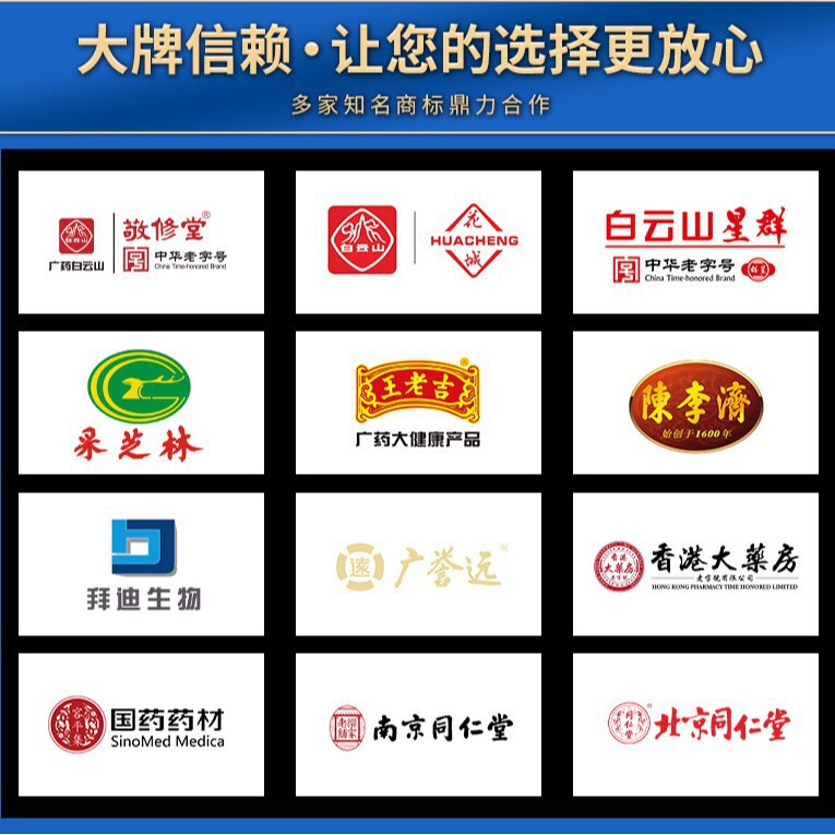凝善堂现货五红玉灵丸60g古方蒸制红豆红枣龙眼肉玫瑰花女生蜜丸|undefined