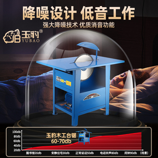 J8 saw all-in-one machine for cutting wood and cutting wood high-power household woodworking table saw industrial grade disc g3