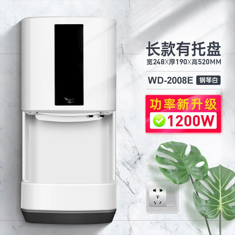 亿达斯 High-speed hand dryer, hotel bathroom dryer, fully automatic induction household hand blower, quick drying of hands