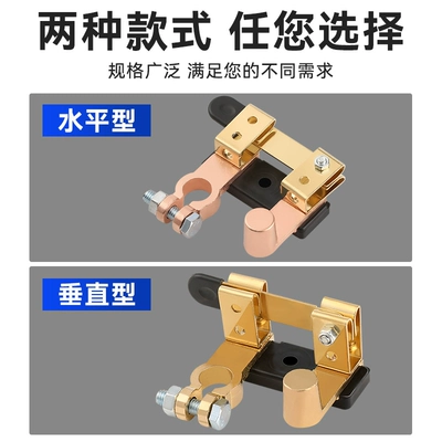 power-off negative truck trolley – Car on the line of fire