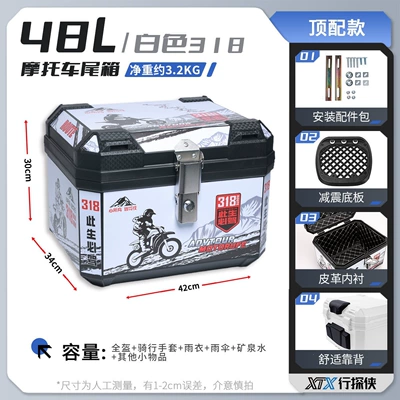 Motorcycle trunk – exterior - alloy-lock-48lwhite-318-shock-absorbing-base-plate-inner-lining-backrest