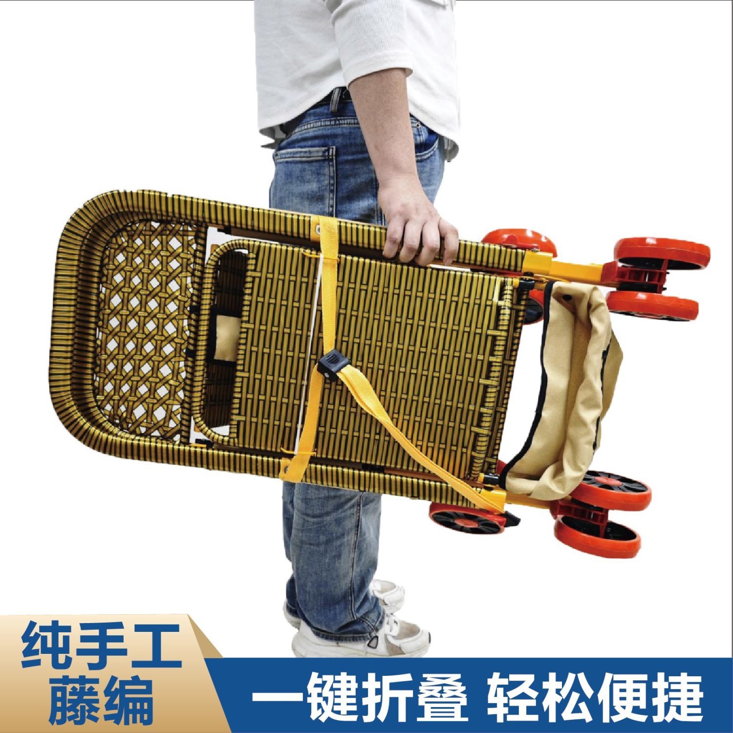 Rattan Bamboo and Rattan Folding Sitting and Reclining Lightweight Bamboo and Rattan Cart Shock Absorbing Baby Rattan Chair Foldable Cart