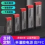 明伟线形超薄转换变压器
