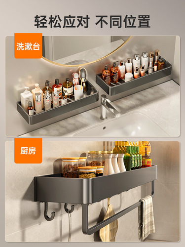 Gun ash storage rack bathroom towel rack punch-free bathroom towel rack space aluminum toilet wall-mounted storage rack