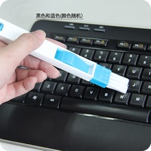 键盘清洁刷键盘清理工具多功能手机耳机清洁笔缝隙多功能清洁套装