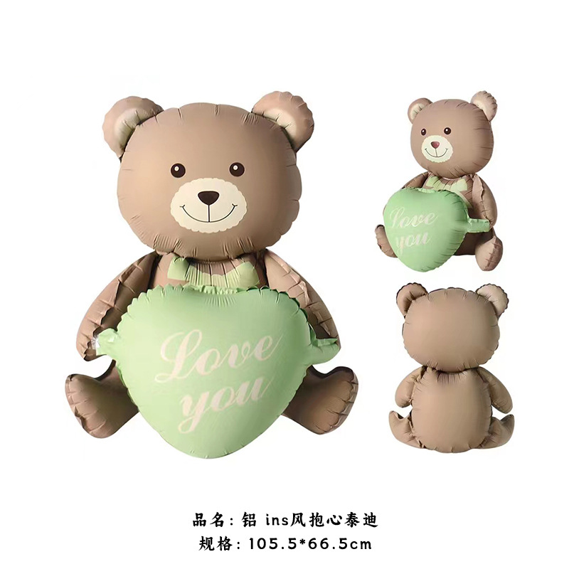 1ins风抱心泰迪熊绿色