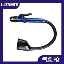 带线气刨枪/割炬/气刨炬 气刨钳600A 线长2.1米 直流电焊机配件