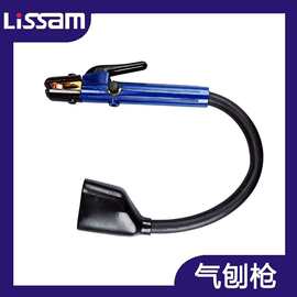 带线气刨枪/割炬/气刨炬 气刨钳600A 线长2.1米 直流电焊机配件