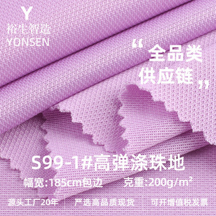 �ߏ�����ز� 200g����ţ�̽zᘿ���ؾW�۲� ����͸��polo������