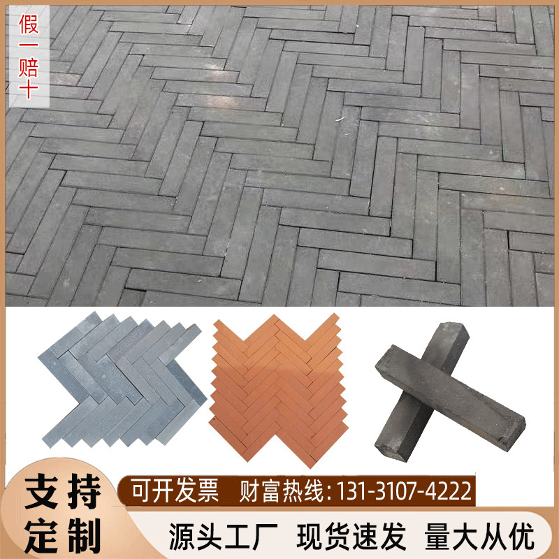 Ancient Building Paving Bricks, Square Small Bricks, Antique Paving Bricks, Pavement and Sidewalk Paving, Permeable Blue Brick Strips