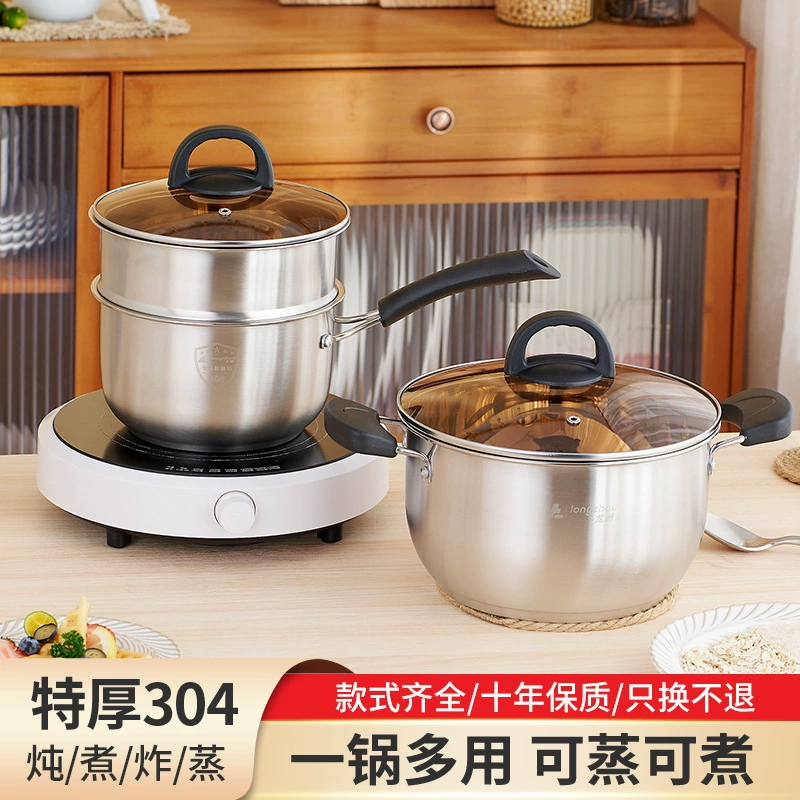 Longzhou 304 из нержавеющей стали для супа для супа для пищевых продуктов