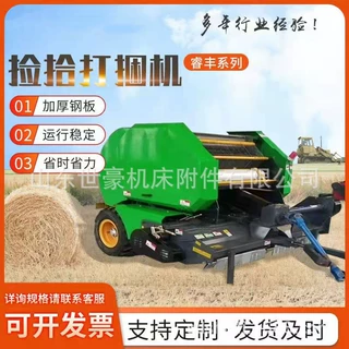 玉米秸秆打捆机青储一体捡拾机全自动农用型黄储草料饲料圆捆
