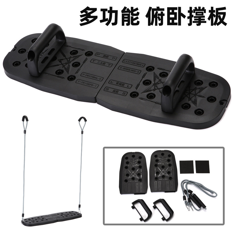 Cross-Border Multifunctional Five-In-One Abdominal Fitness Board Pilates Fitness Board Foldable Abdominal Wheel Home Fitness Yoga Cross-Border Multifunctional Five-In-One Abdominal Fitness Board Pilates Fitness Board Foldable Abdominal Wheel Home Fitness Yoga