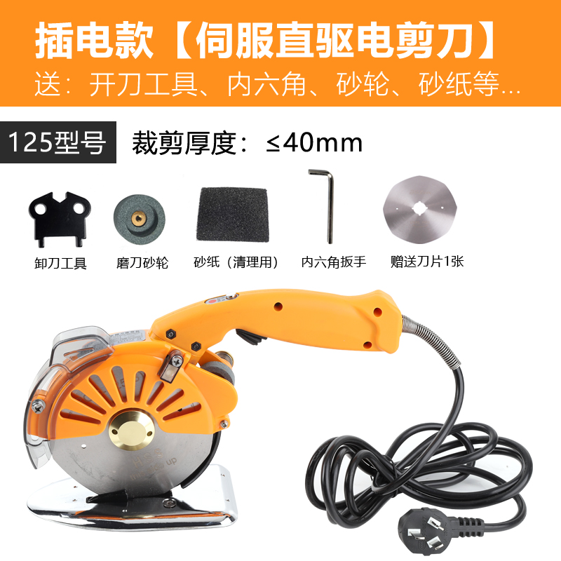 Baishixing Servo 100 cortador de cuchillo eléctrico de accionamiento directo cortador de tela cortador de tela cortador de tela de accionamiento directo