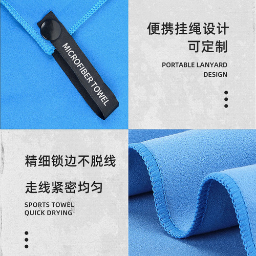 Customizable Double-Sided Fleece Super-Soft Quick-Drying Towel for Sports, Gym, Swimming Pool, Yoga, Running - Absorbent Towel Set