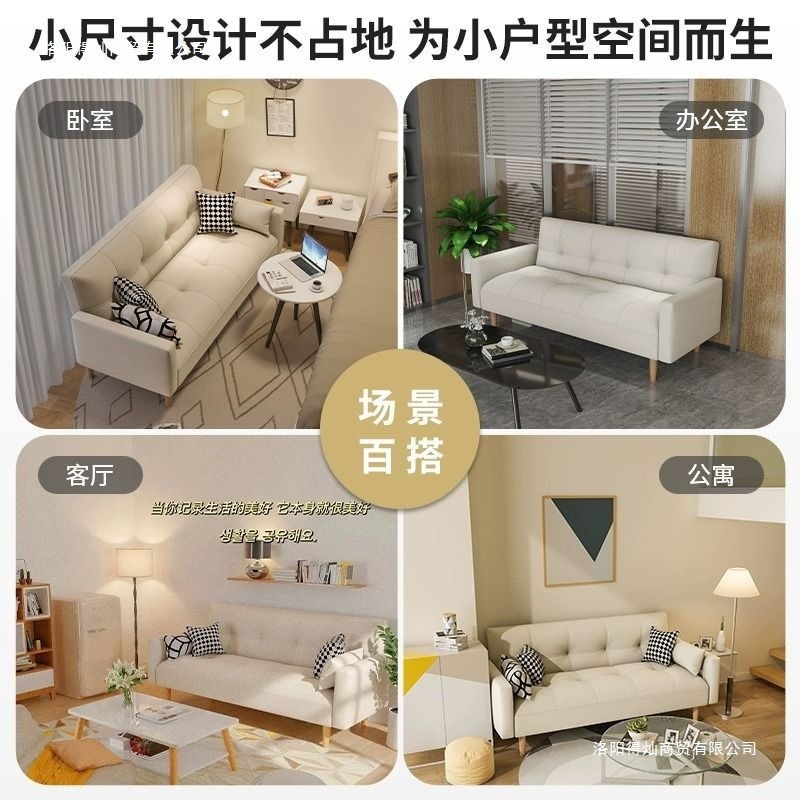 公寓沙发床小户型网红款沙发卧室女迷你出租房客厅单人布艺小沙发|undefined