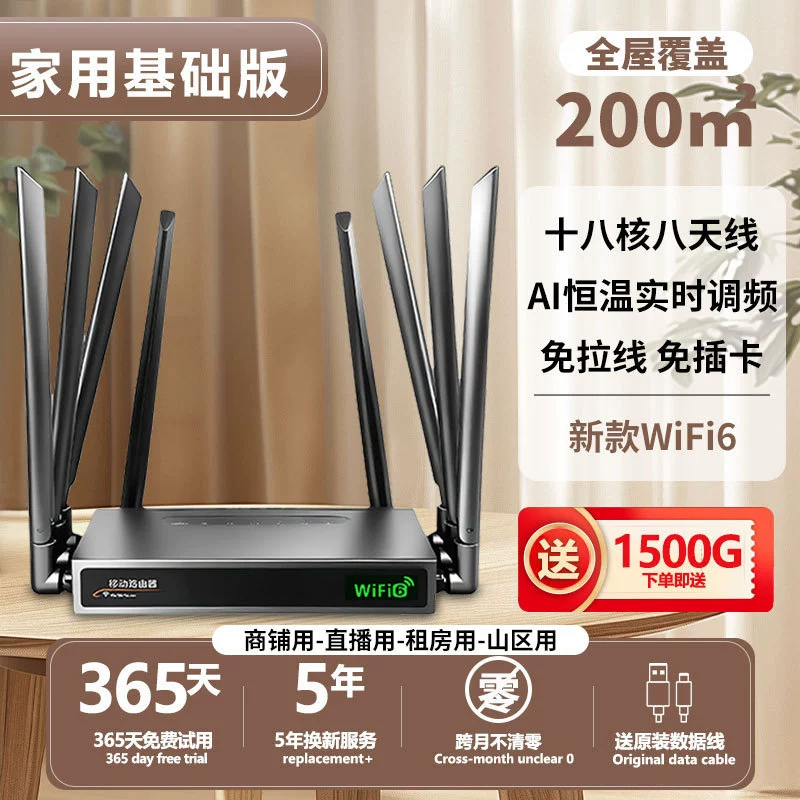 Портативный беспроводной маршрутизатор wifi6 полностью сетевой с 4g5g, сетевая портативность, для дома и офиса