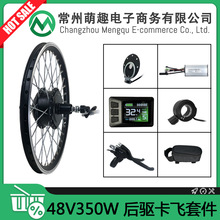 늄܇늸b׼/48V350W݆ݞ늙C򌿨w/vLCD7Cx