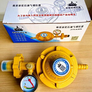 ����JYT0.6L����Һ����p���y����ú���{���y�^���Д�ȼ���y