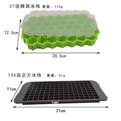 15正方格硅膠冰格製冰盒可樂瓶37格硅膠蜂窩冰塊模具水晶滴膠模具
