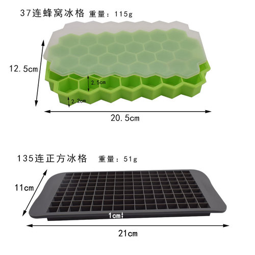 15正方格硅胶冰格制冰盒可乐瓶37格硅胶蜂窝冰块模具水晶滴胶模具