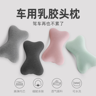 ♡ Thai Latex Car Headrest Neck Pillow Cushion Car Seat Pillow Office Chair Neck Support Cervical Spine
