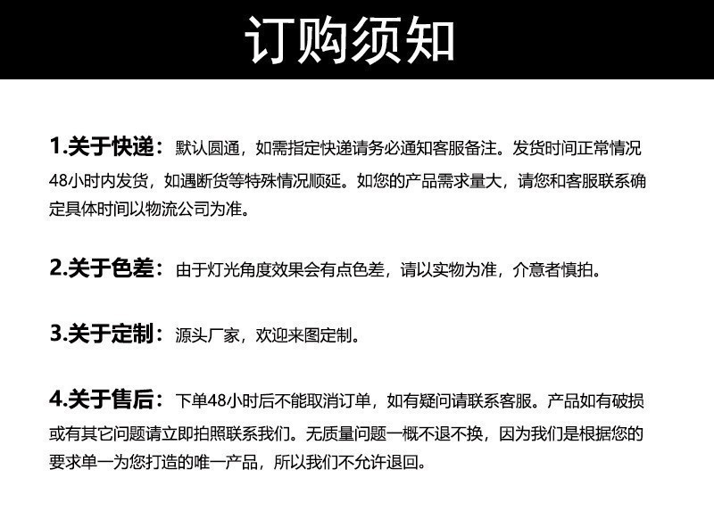一键上货_20241012131508
