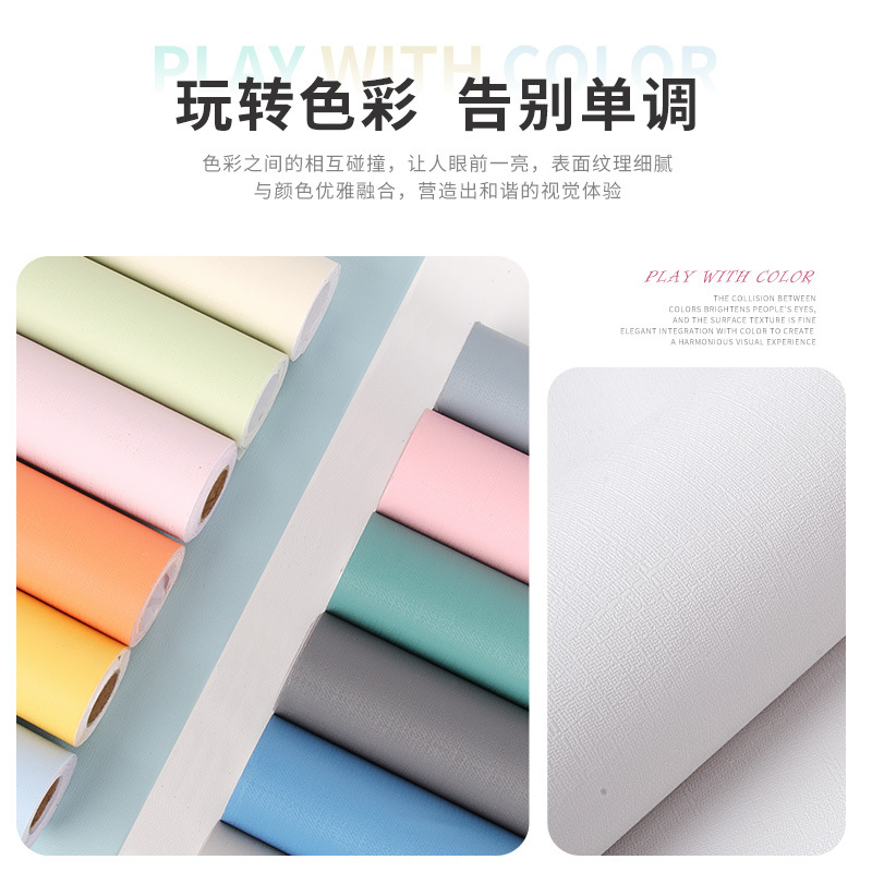 Thickened Wallpaper Bedroom Solid Color Manufacturer Wholesale Self-Adhesive PVC Home Decoration Wallpaper 3D Live Streaming Background Wall Sticker