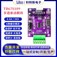 42/57���M늙C��ģ�K32����4.0A��̙C�и�C�S��ֱ�N֧���_�l