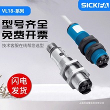SICK FA����_�PVL18-4N3712/4N3612/P3612/3P3140/3F3740������