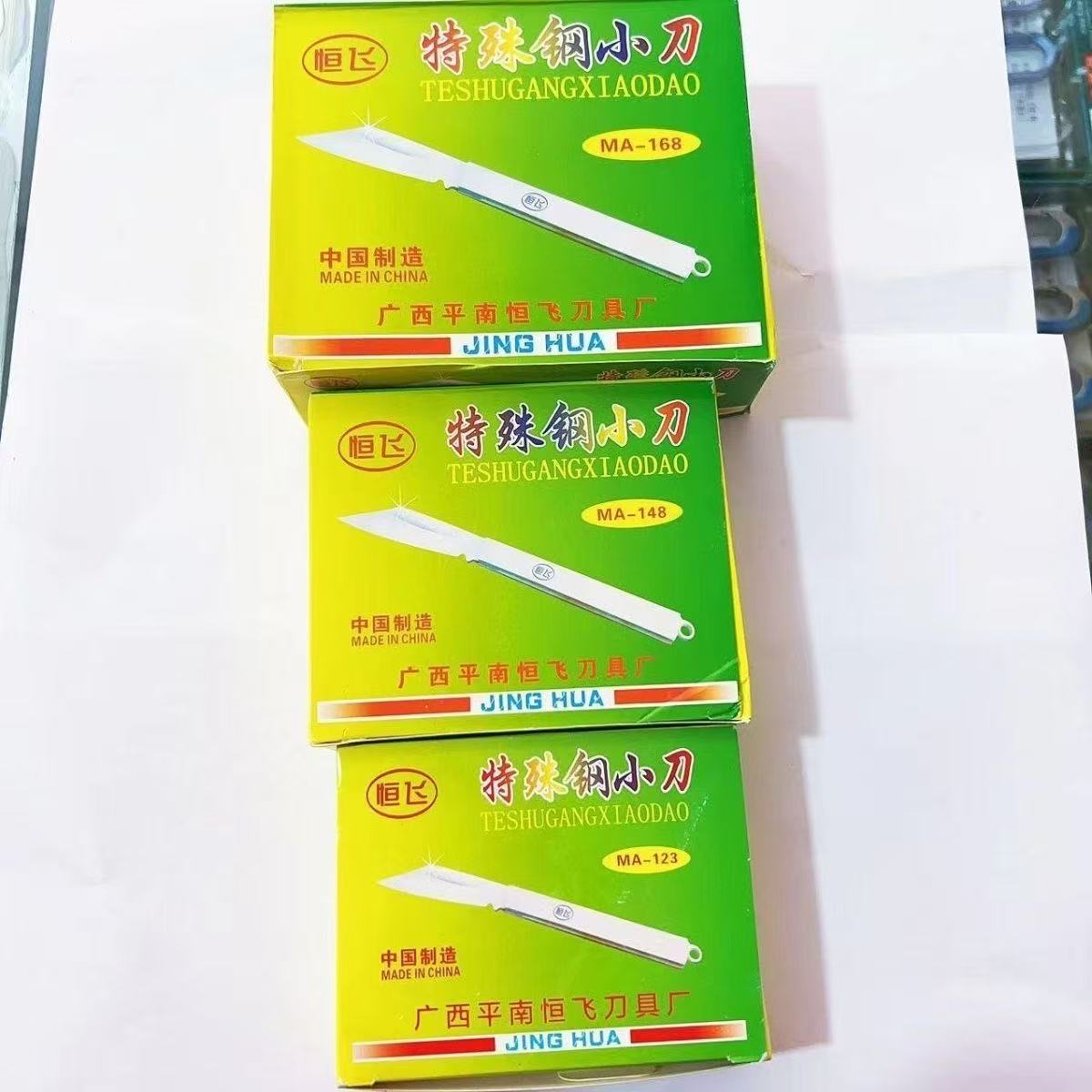 광시 Pingnan Hengfei 접이식 과일 칼 대형, 중형 및 소형 휴대용 강철 접이식 칼 가정용 미니 칼 접이식 칼