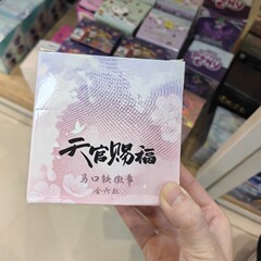 天官祝福アニメーション ダブルフラッシュバッジ ブラインドドローバー 二次元周辺バッジ