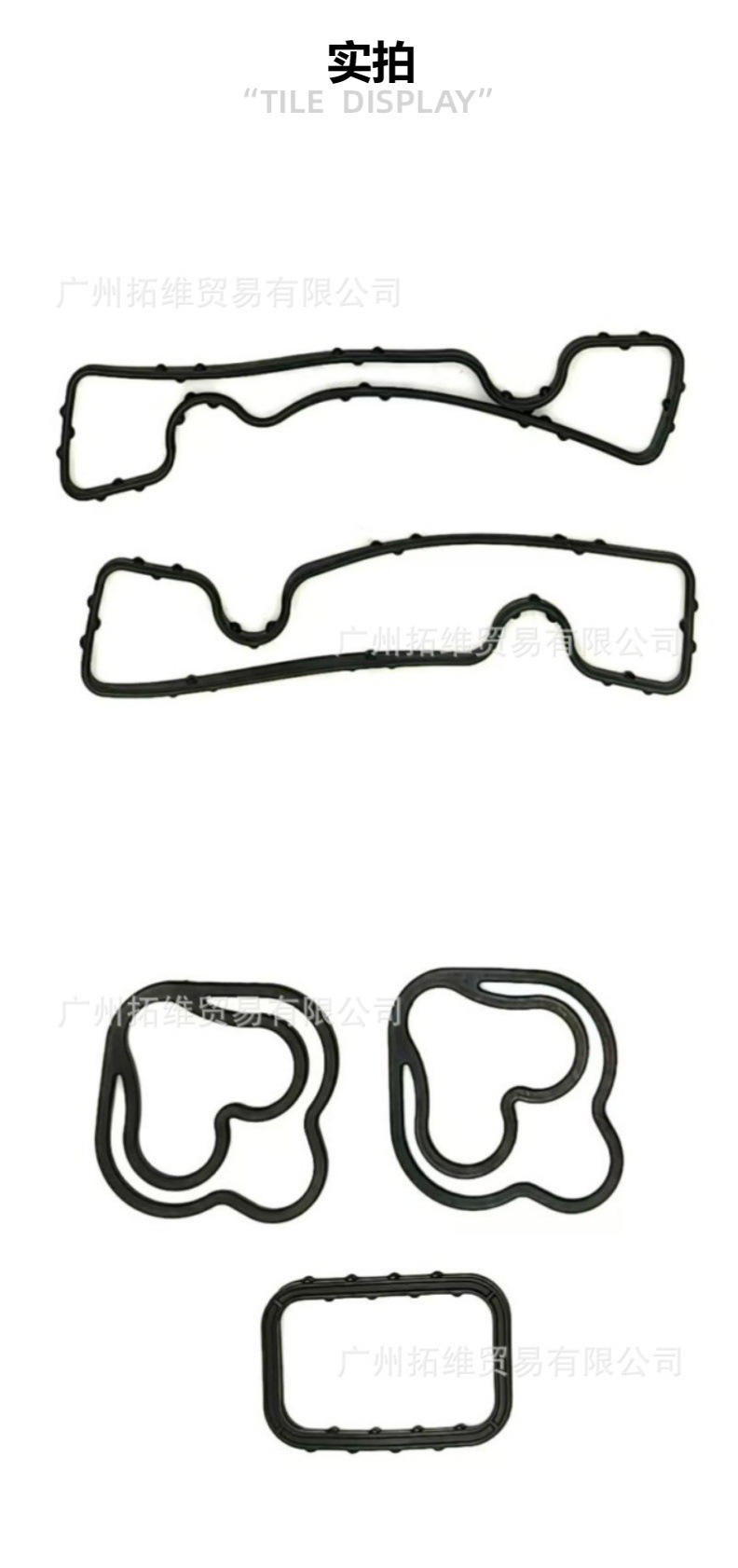 Suitable for 0Am/Dq200 Automatic Transmission Parts Rubber Seal Kit (Control Unit) Compatible Seals