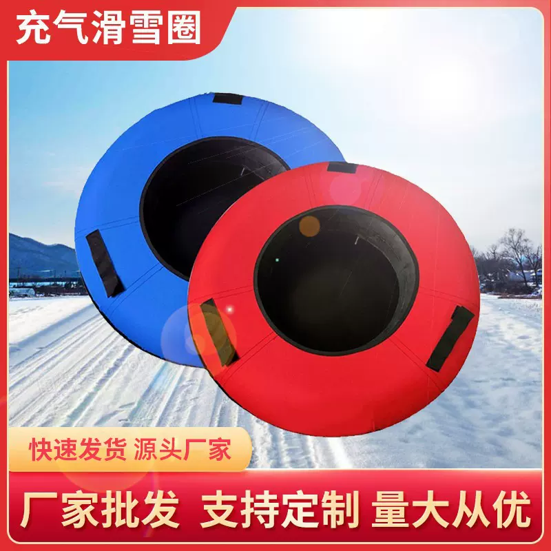 儿童滑雪圈加厚耐寒户外PVC充气滑雪圈70CM雪橇批发滑雪场雪地圈