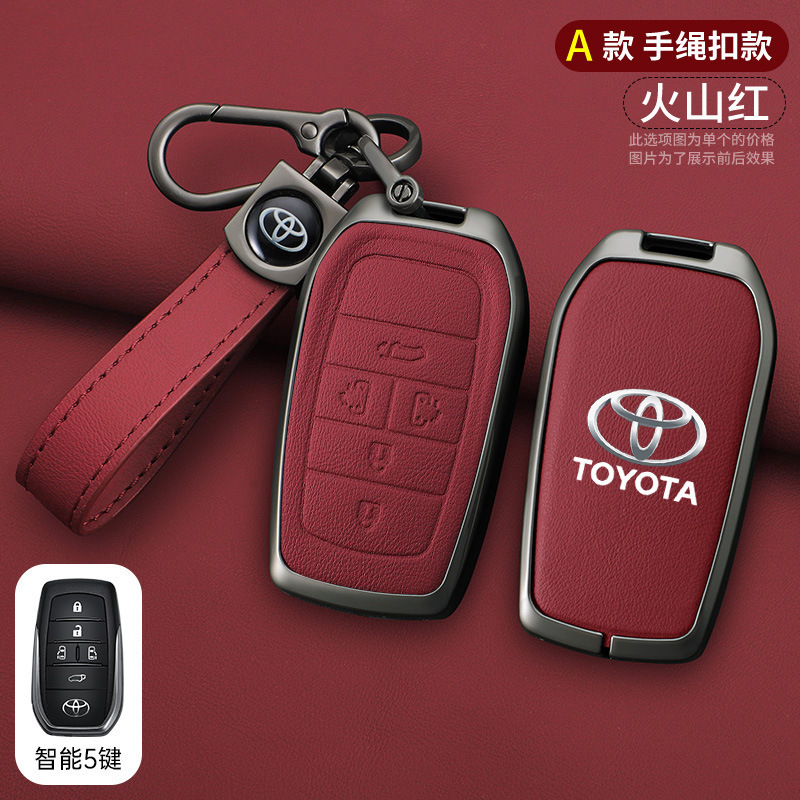 Static Rod/Key Bag: Toyota Corolla, Highlander, Levin - a-style-five-button-volcanic-red-lanyard-opp-bag