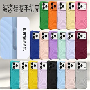 �m��iPhone18PROMAX���������֙C��Һ�B���z���o���O��17proȫ��
