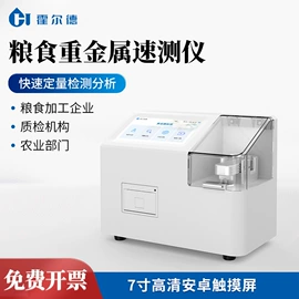 水质分析仪;测定仪;其他分析仪器