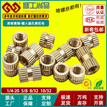 ����ͨ��ע���Ƕ�A��L�������~��ĸ1/4-20/8-32/10-32�~��ñ�S