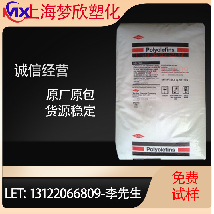 LDPE 美国淘氏 PG7008 注塑级塑料 注塑级ldpe粒子低密度聚乙烯